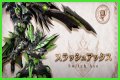 All new Switch Skills in Monster Hunter Rise: Sunbreak